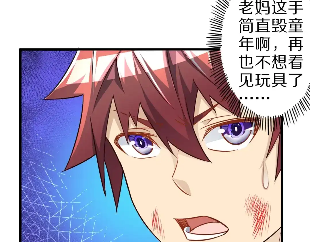 第105页