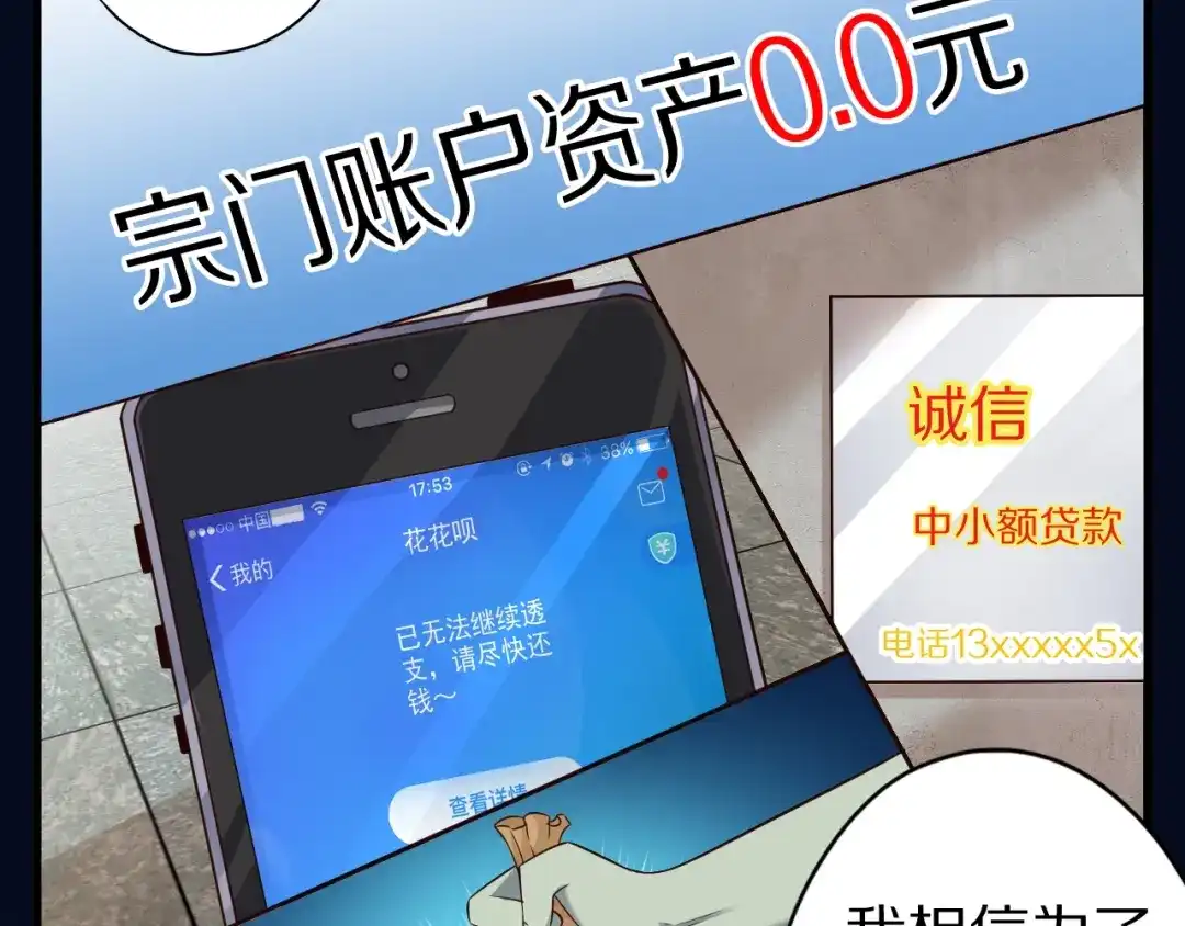 第53页
