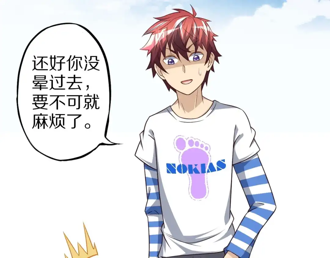 第67页