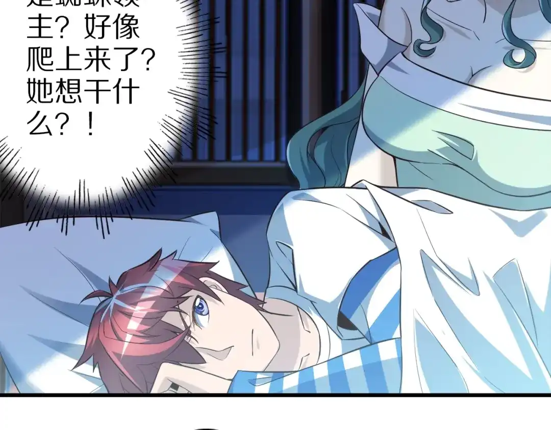 第116页
