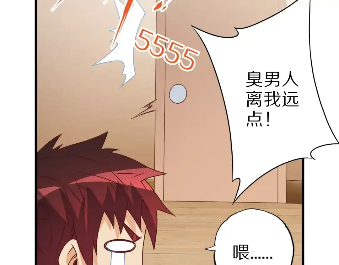 第121页