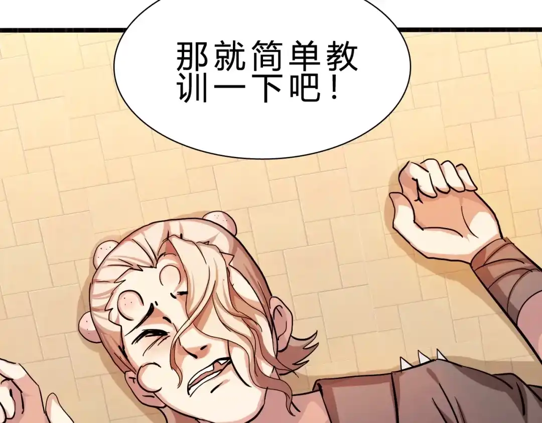 第107页