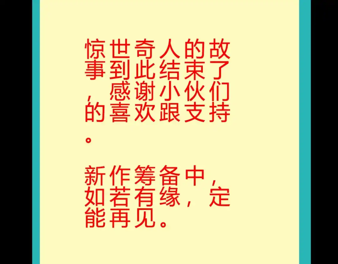 第172页