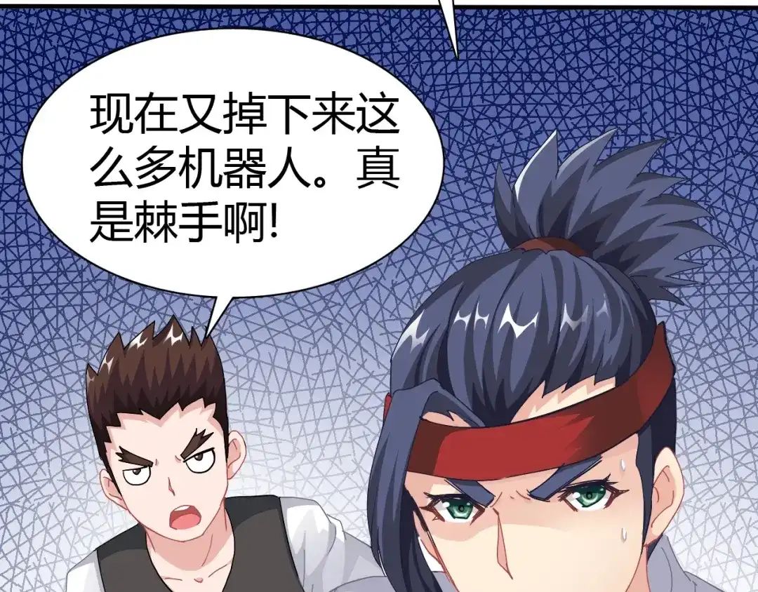 第77页