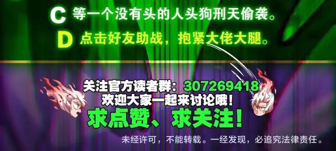 第173页