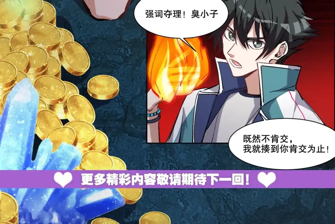 第135页