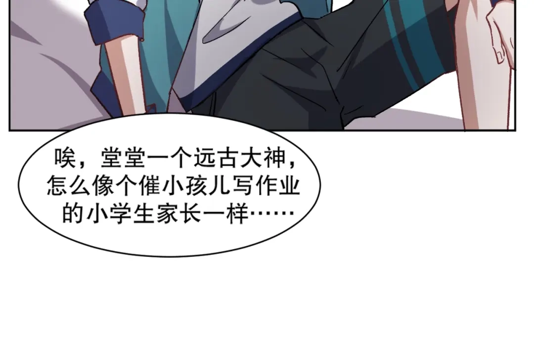 第79页