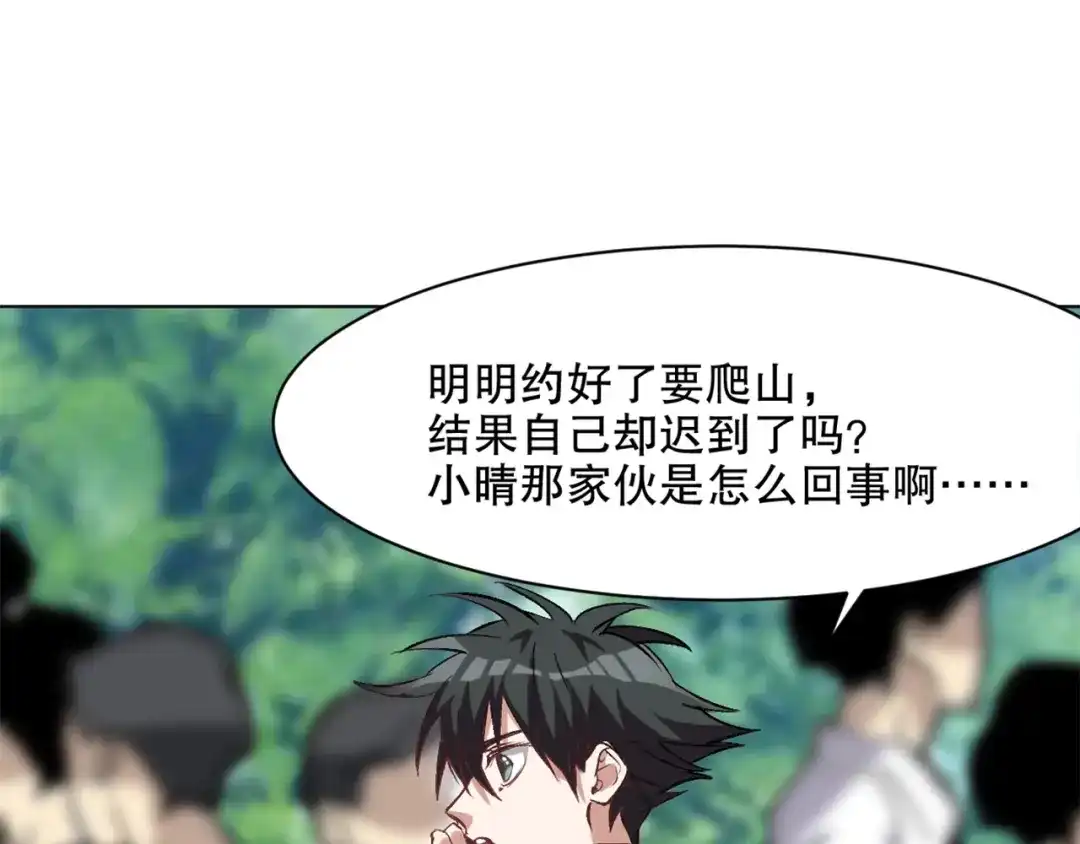 第101页