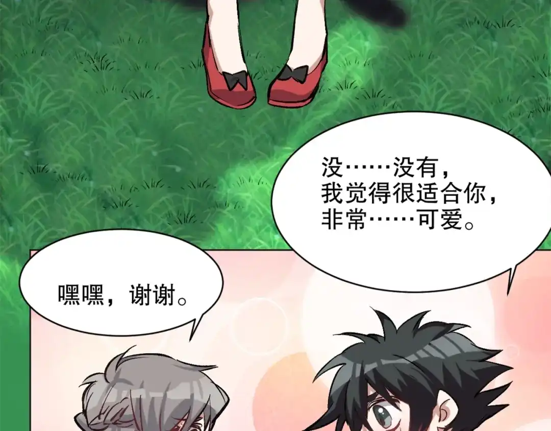 第109页