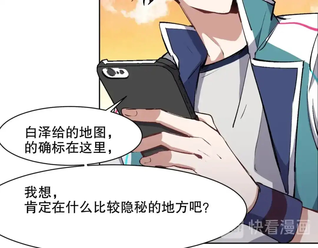第97页