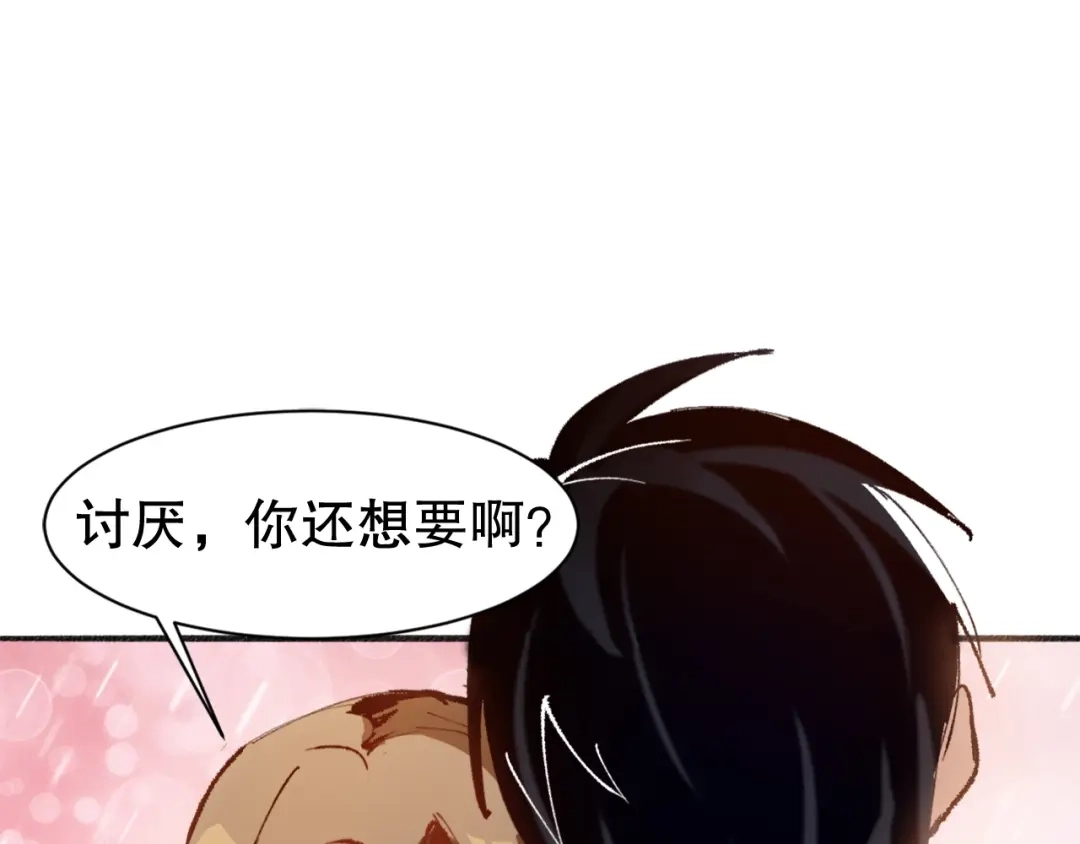 第196页