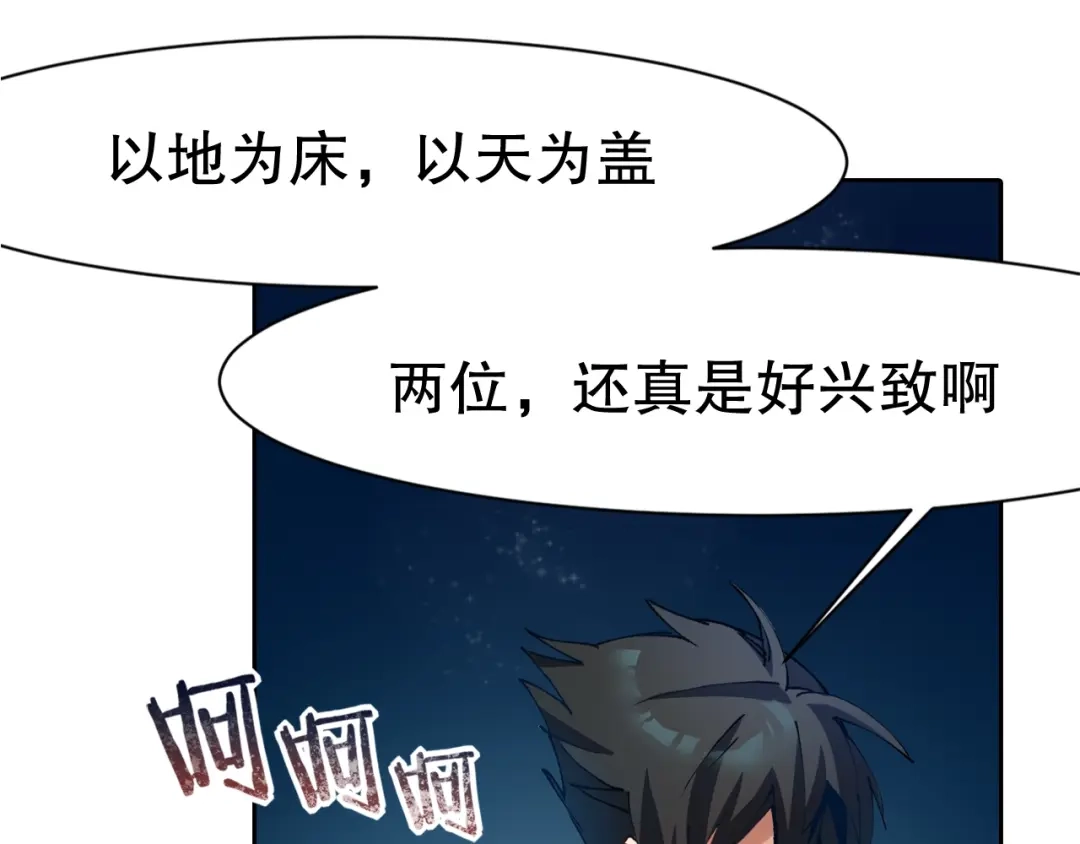 第255页