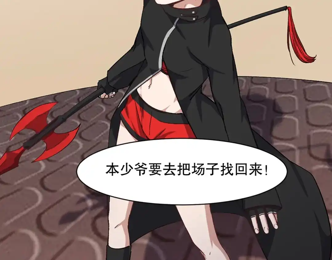 第86页