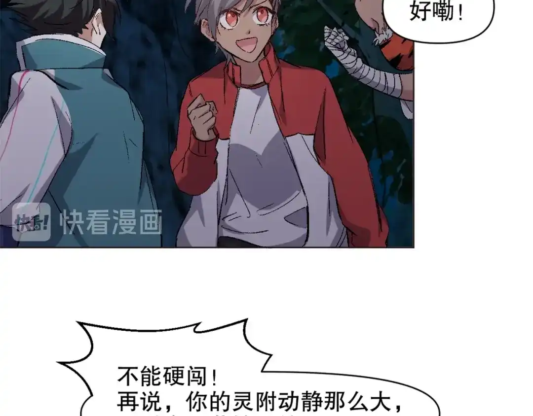 第100页
