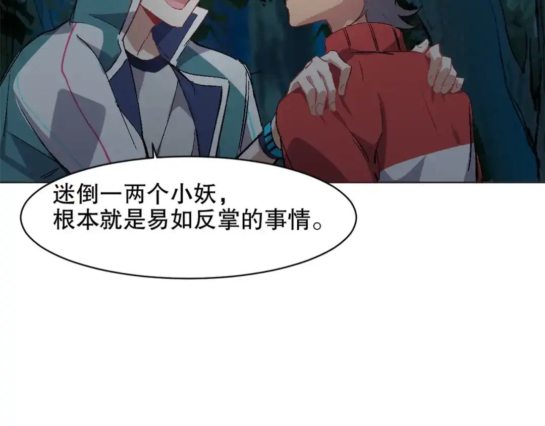 第107页