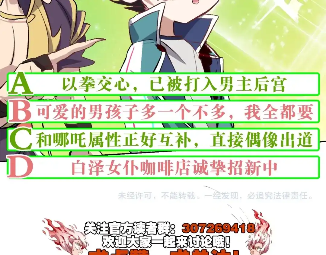 第152页