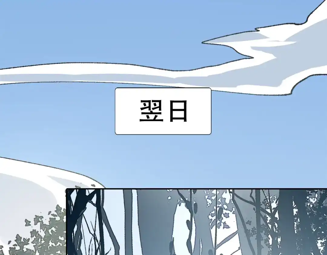 第238页