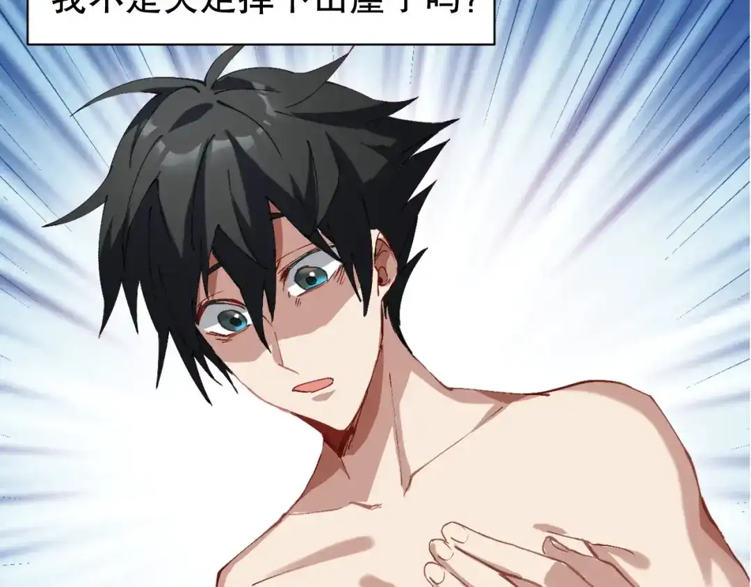 第250页