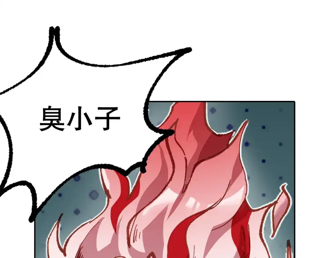 第263页