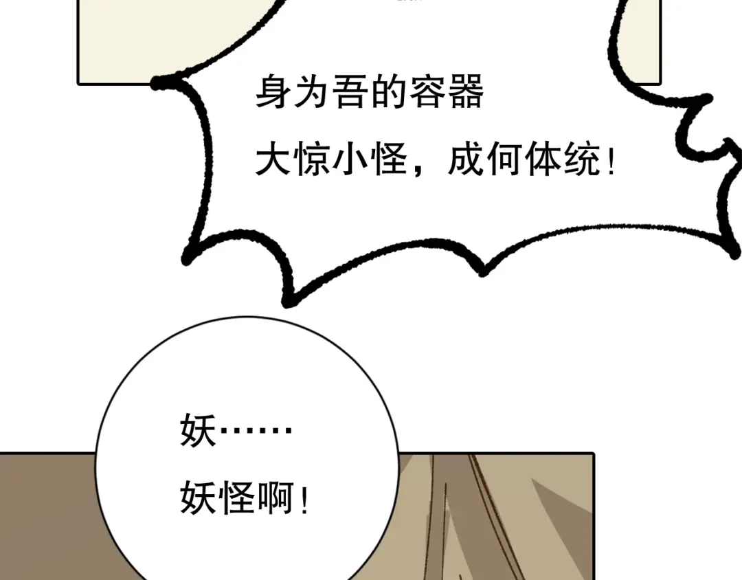 第265页