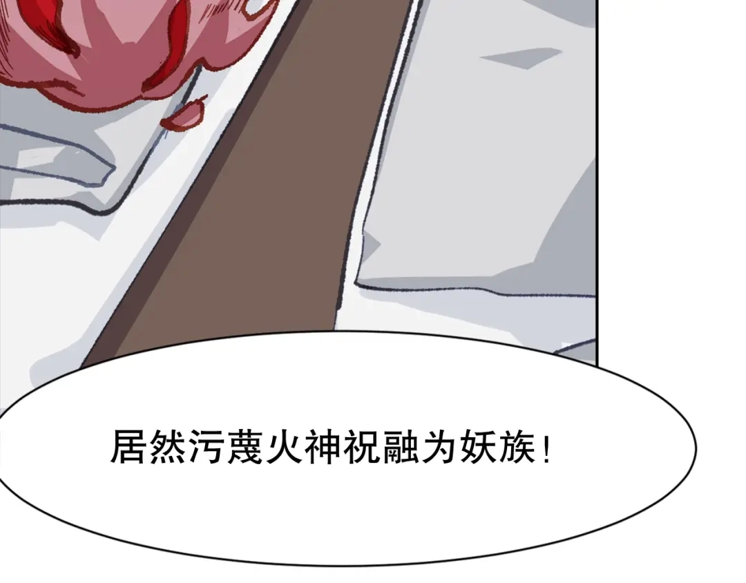第267页