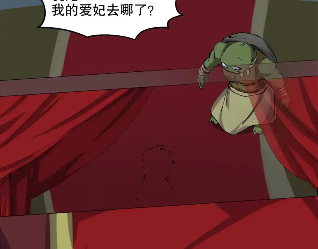 第108页