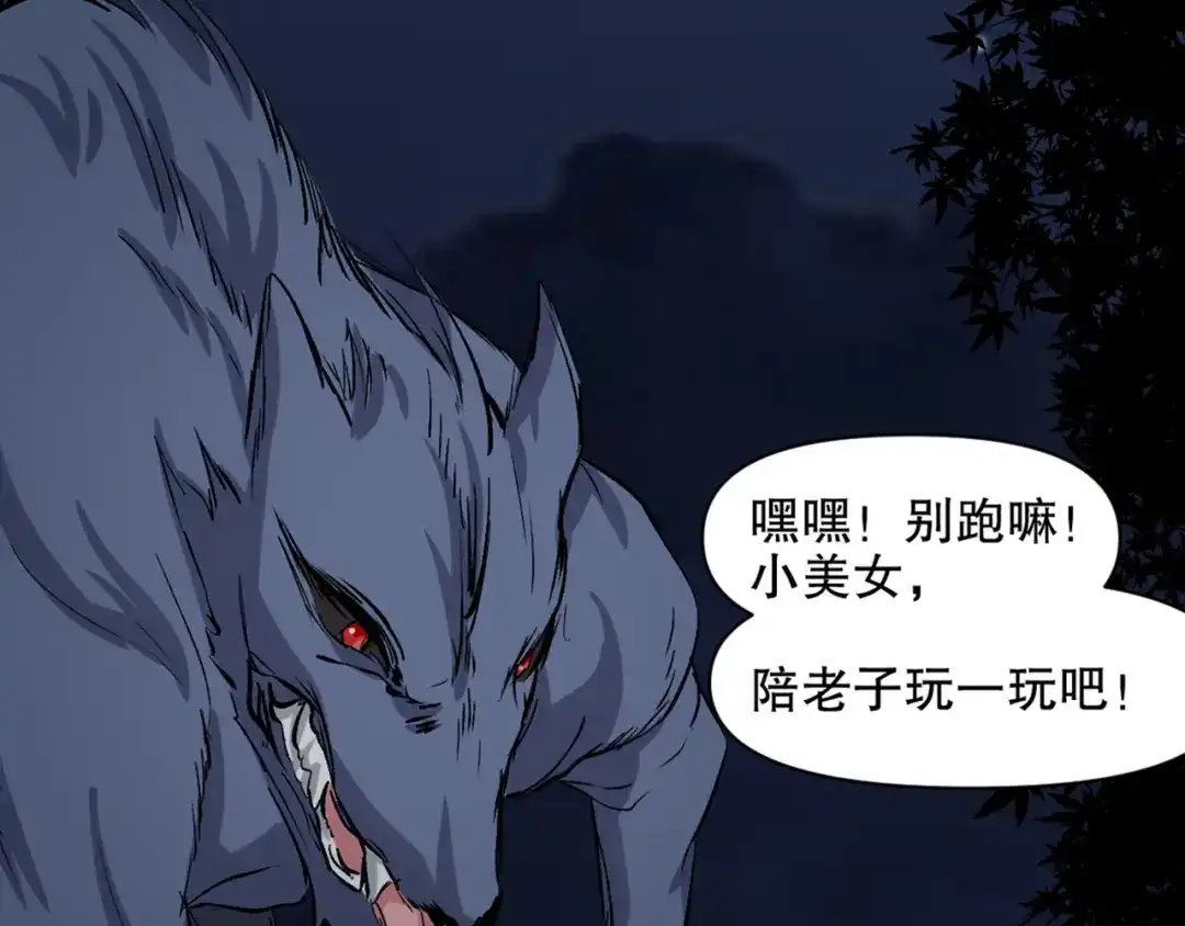 第131页