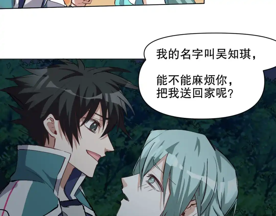 第99页