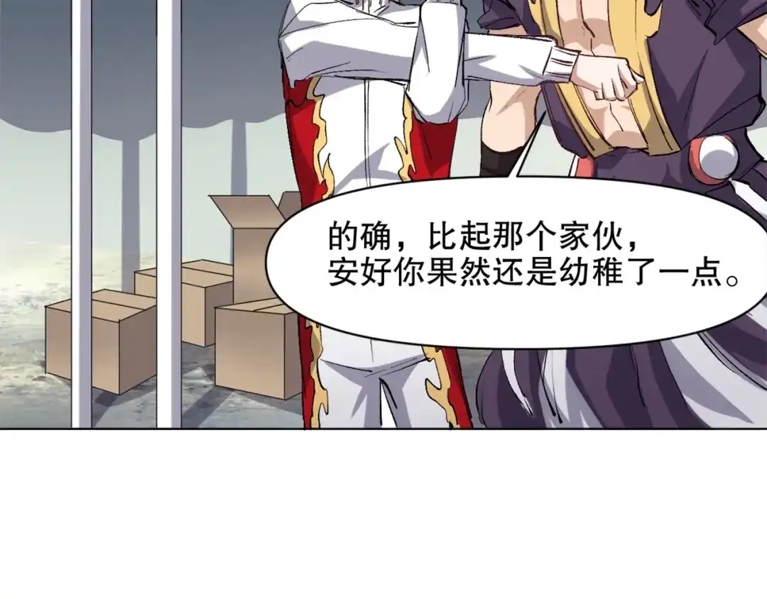 第112页