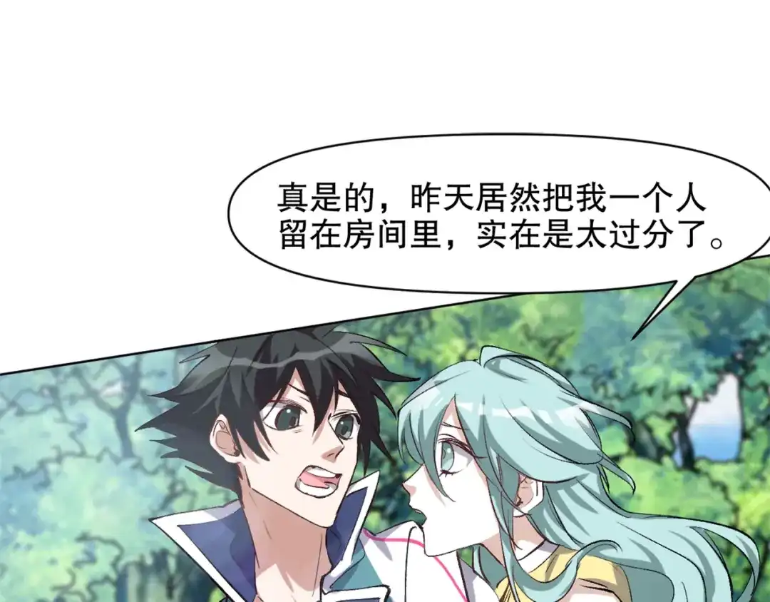 第87页