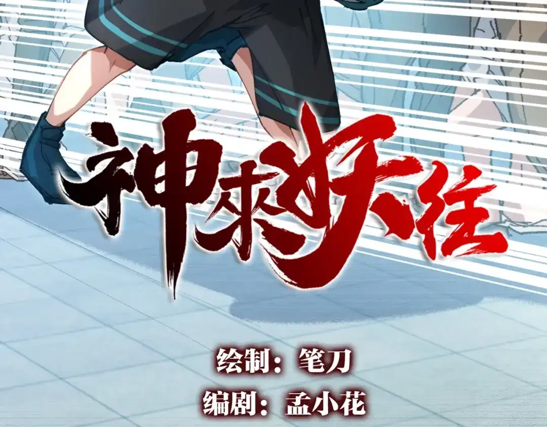 第179页