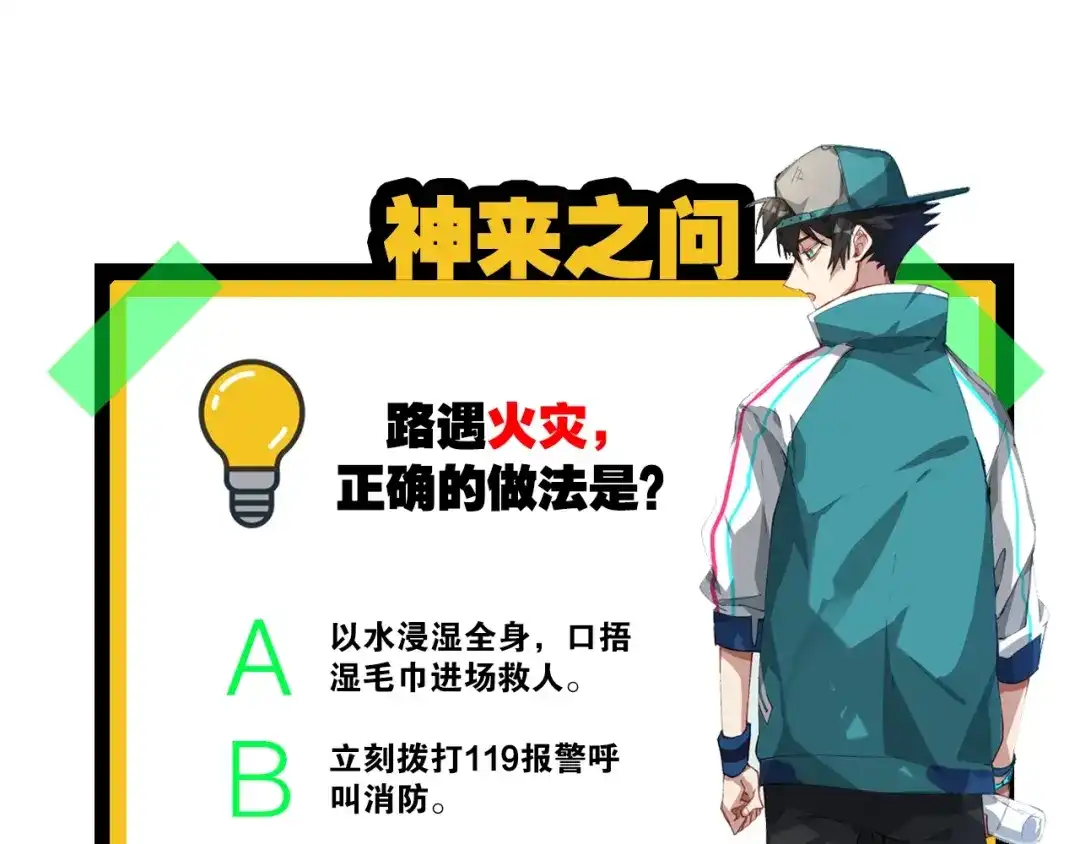 第181页