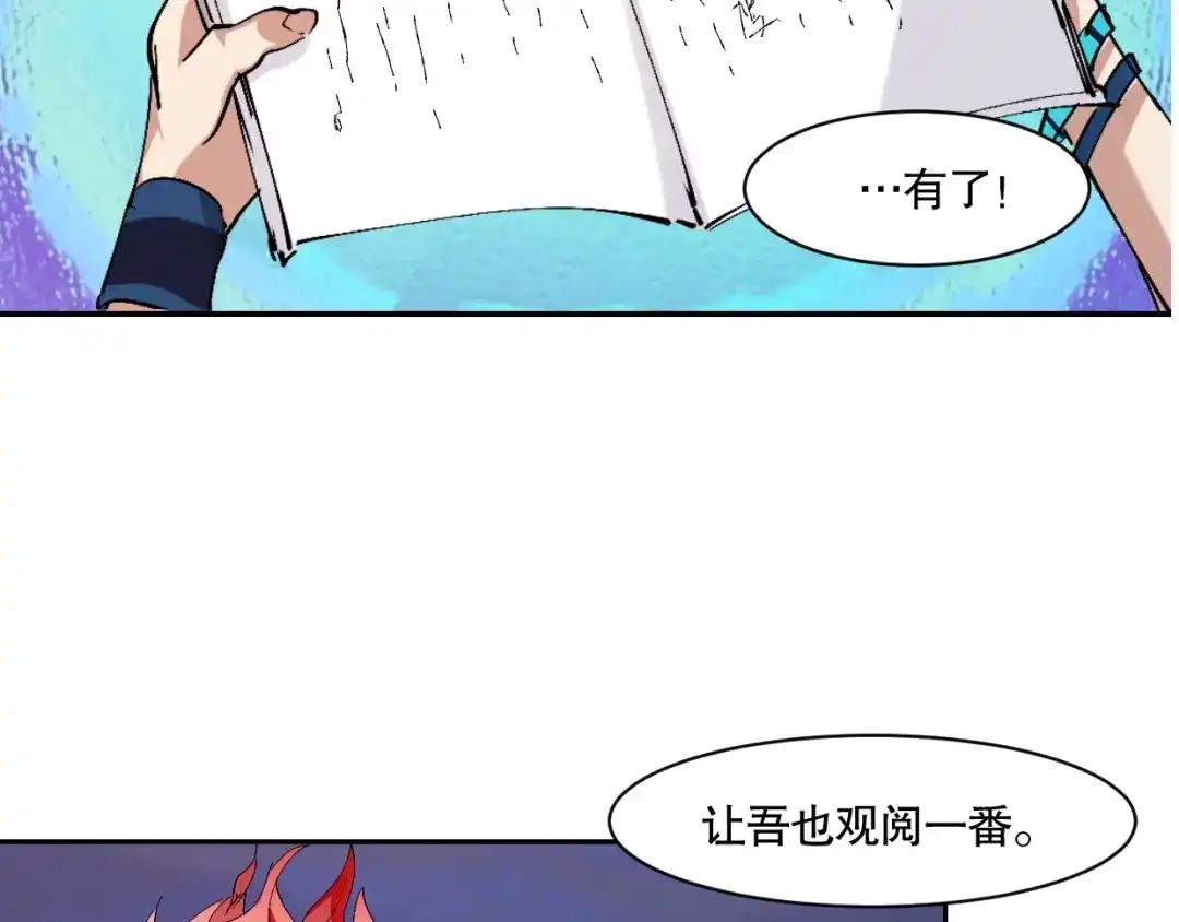 第170页