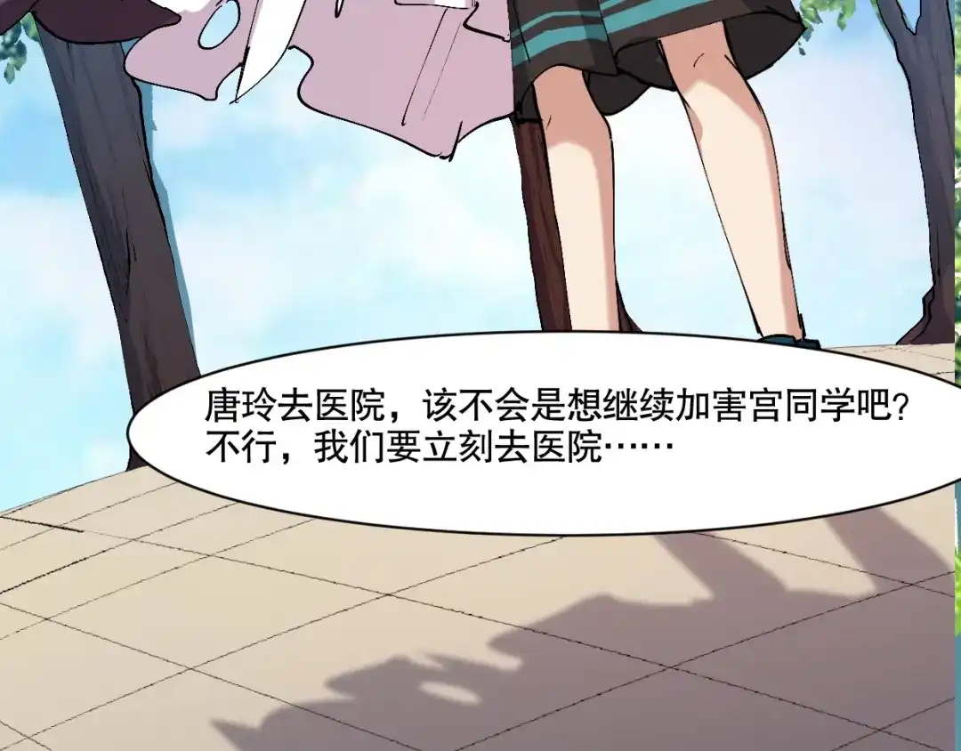 第186页