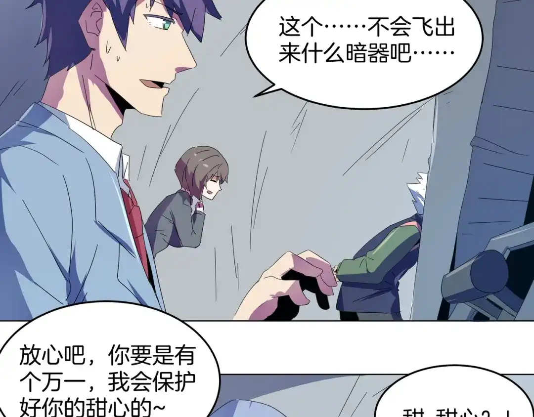 第56页