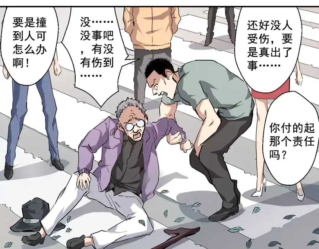 第68页