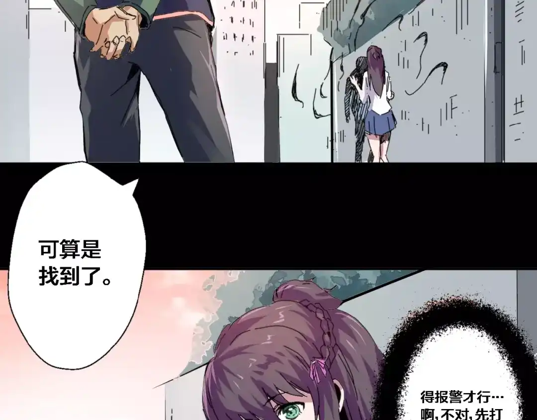 第71页