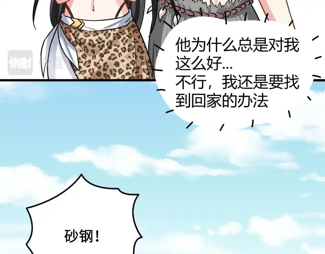 第50页