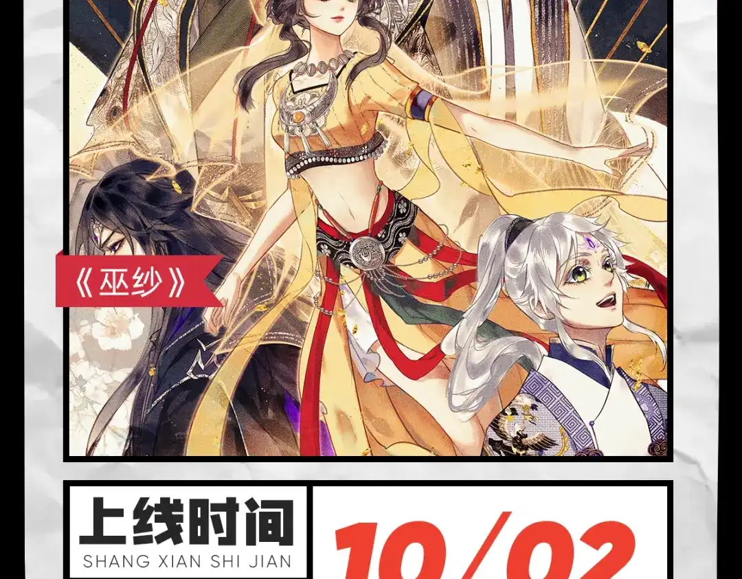 第145页