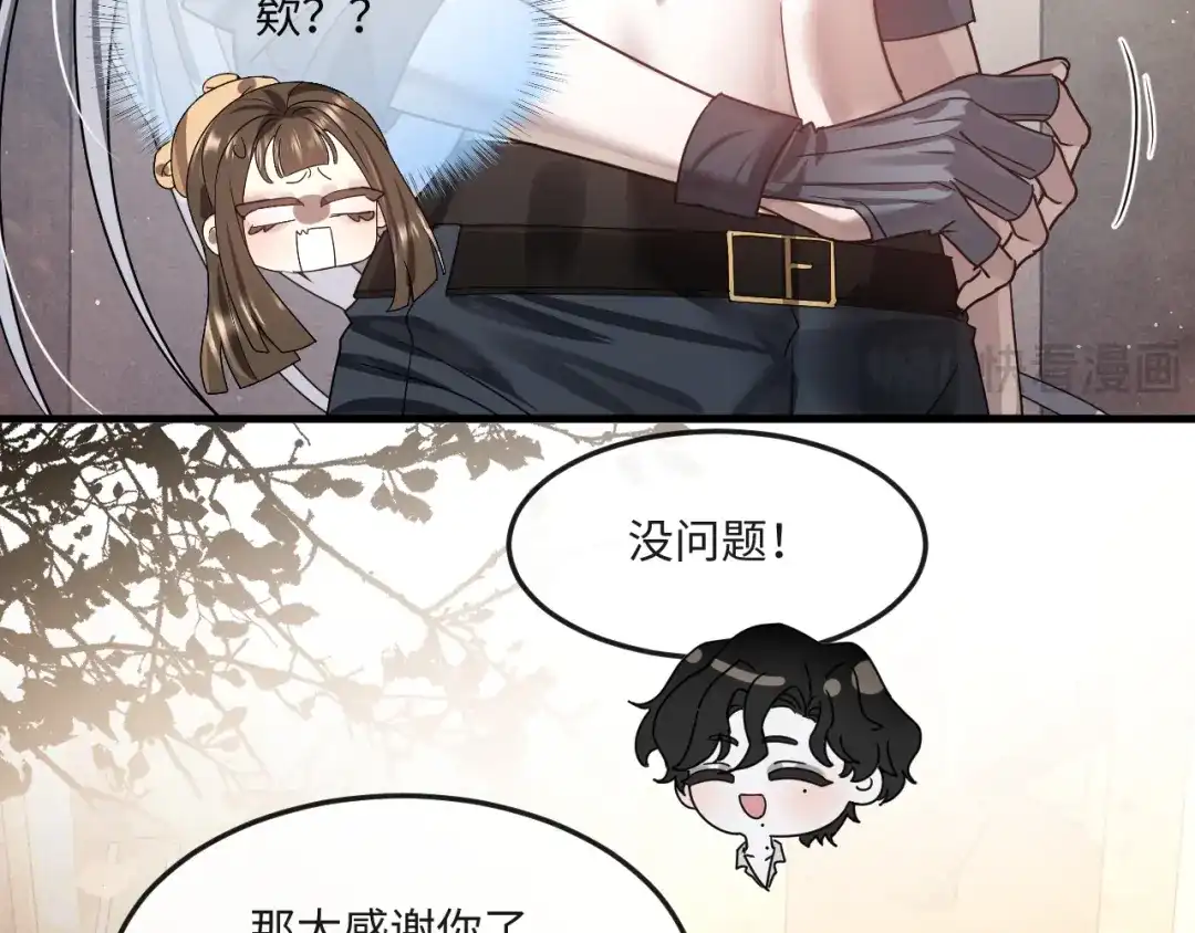 失去记忆后 第5话：熟悉的气息 第26页