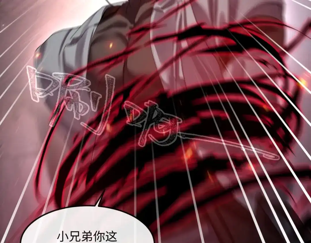 失去记忆后 第5话：熟悉的气息 第74页