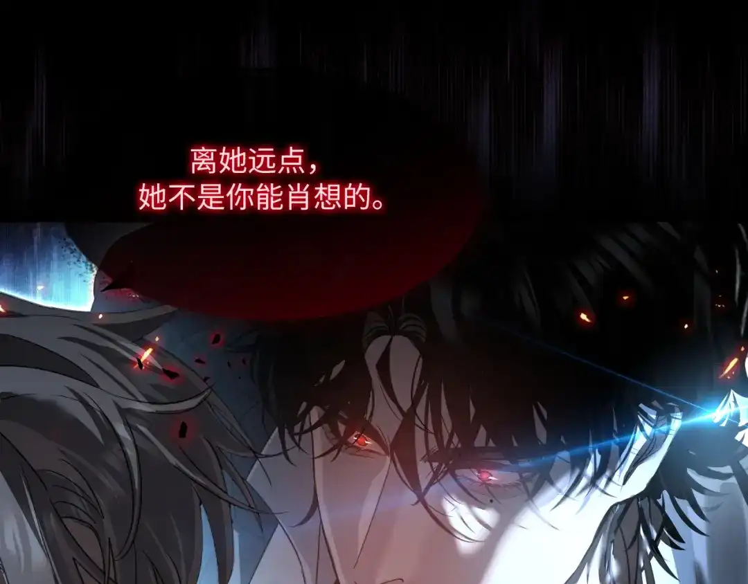 失去记忆后 第5话：熟悉的气息 第95页