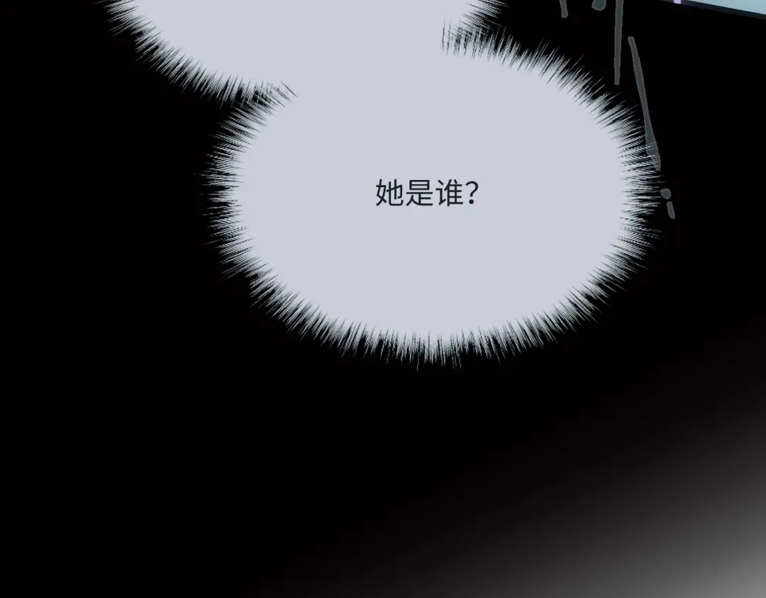 失去记忆后 第7话：回忆 第105页