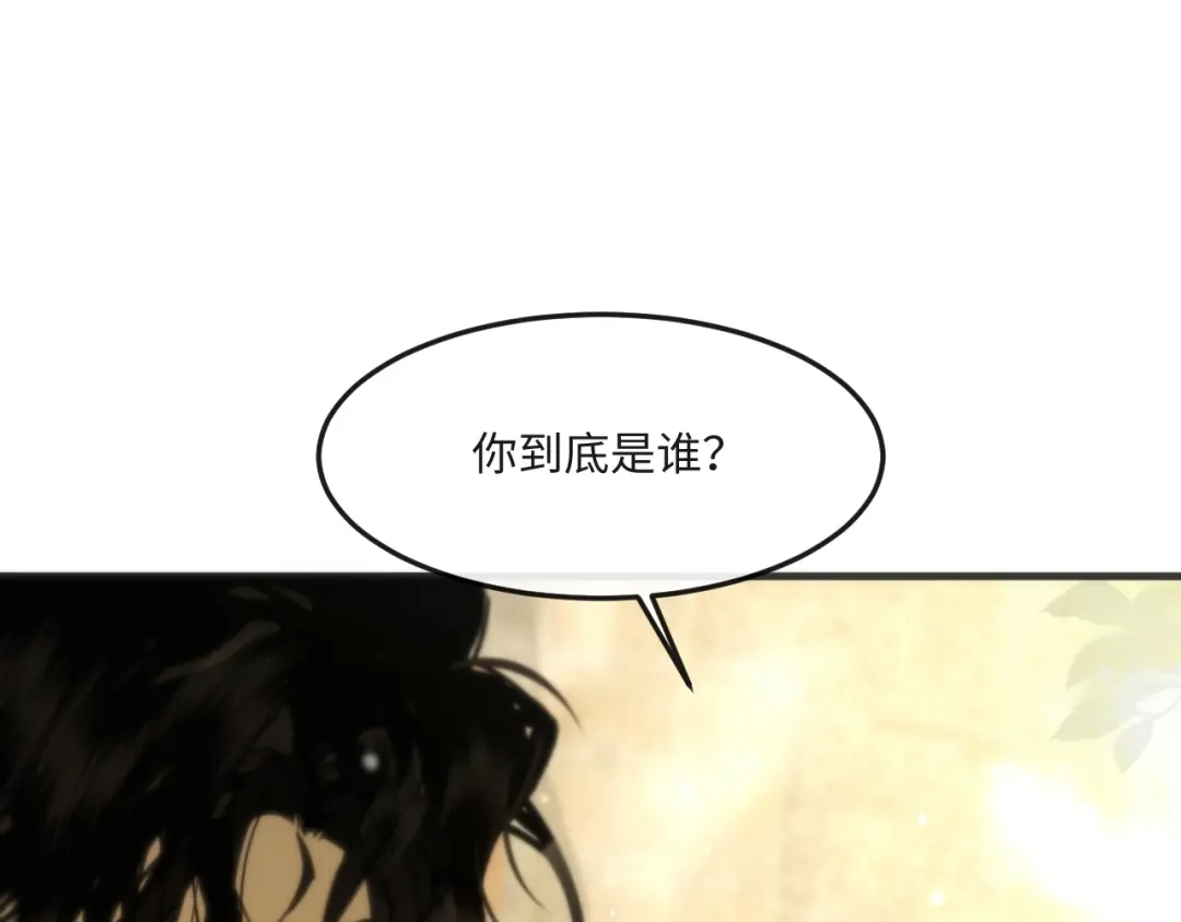 失去记忆后 第7话：回忆 第28页