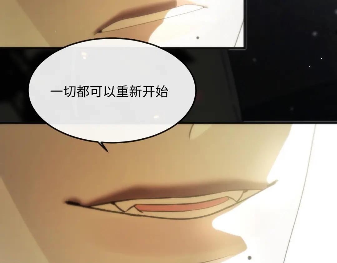 失去记忆后 第7话：回忆 第52页