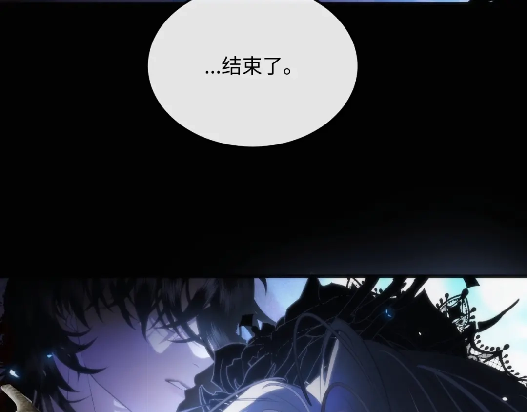 失去记忆后 第八话：系统 第101页