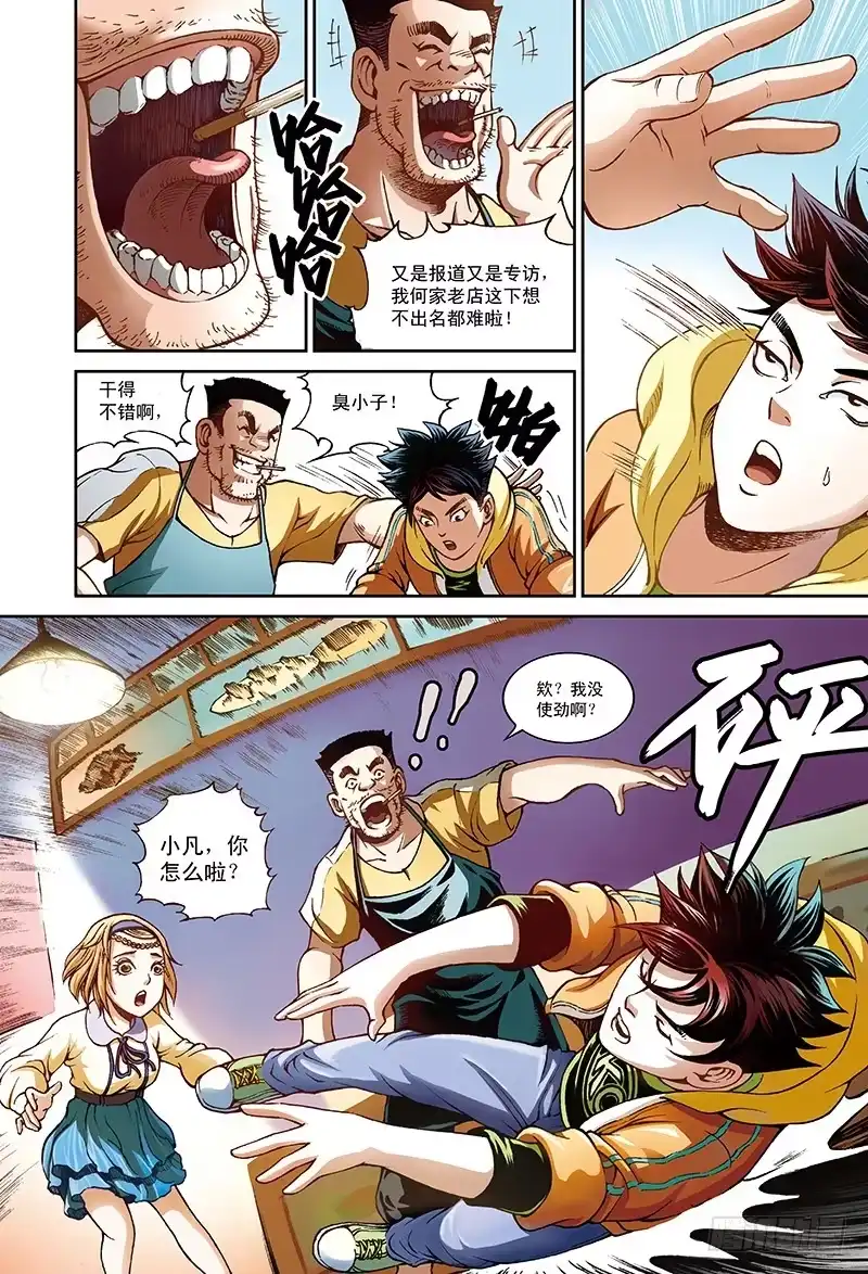 第5页