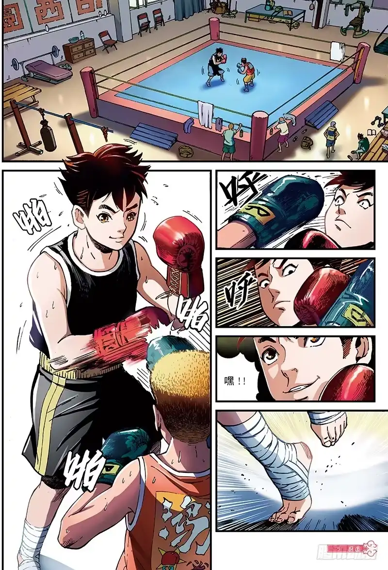 第2页