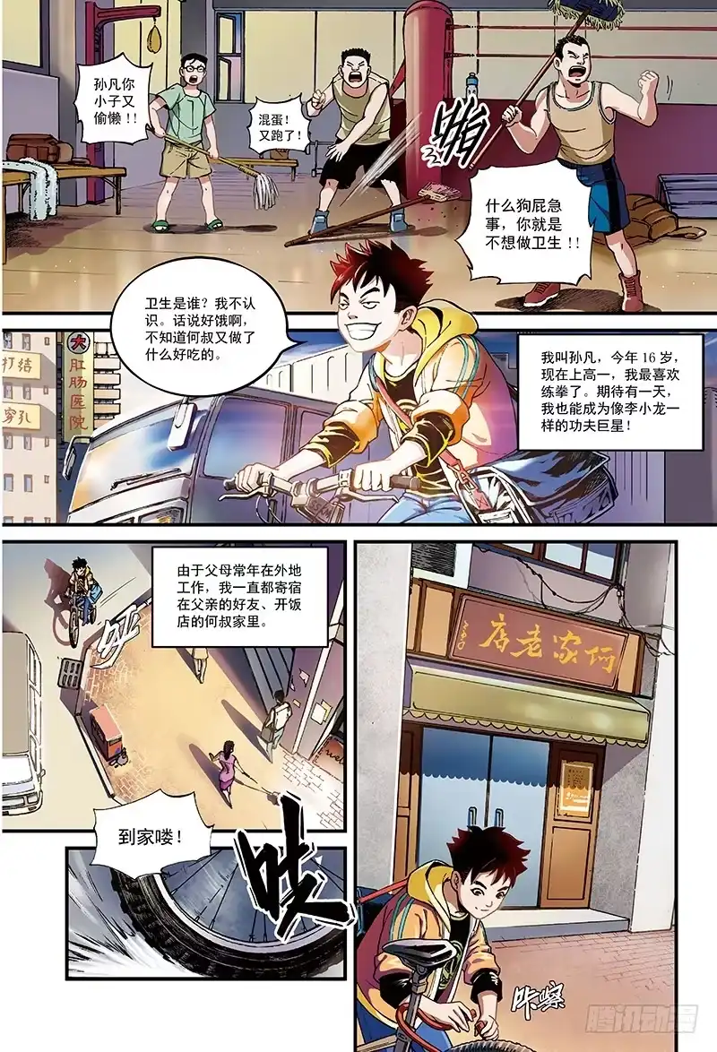 第4页