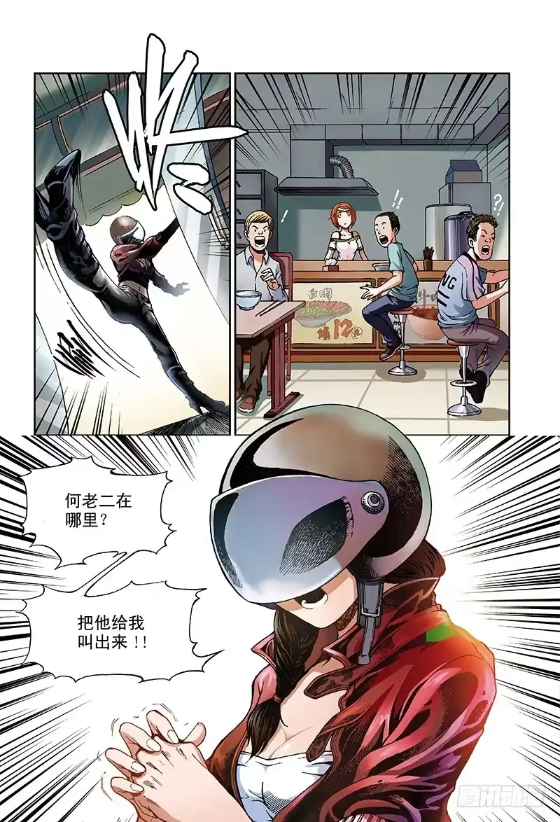 第6页